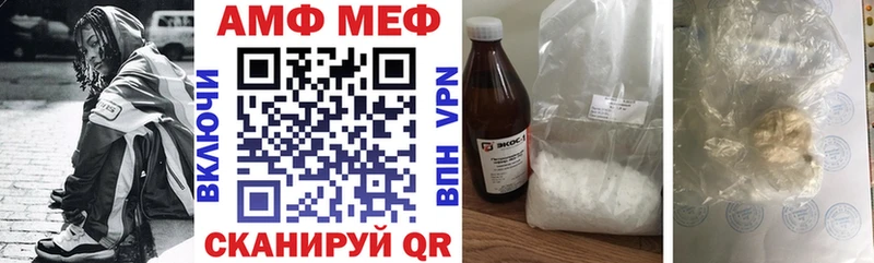 АМФ 98%  Мичуринск 
