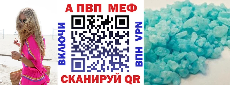 А ПВП крисы CK  Мичуринск 