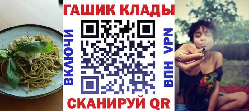 Cannafood конопля  МЕГА ссылка  Мичуринск 