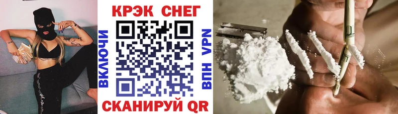 COCAIN VHQ  купить   Мичуринск 