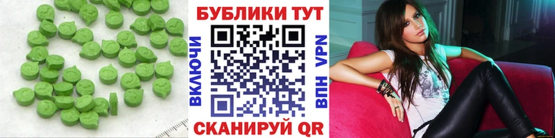 Ecstasy Philipp Plein  блэк спрут зеркало  Мичуринск 