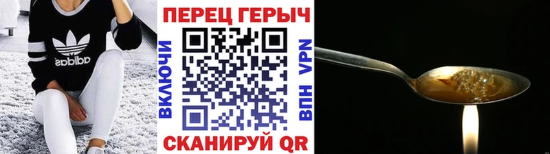 где купить наркоту  Мичуринск  ГЕРОИН белый 