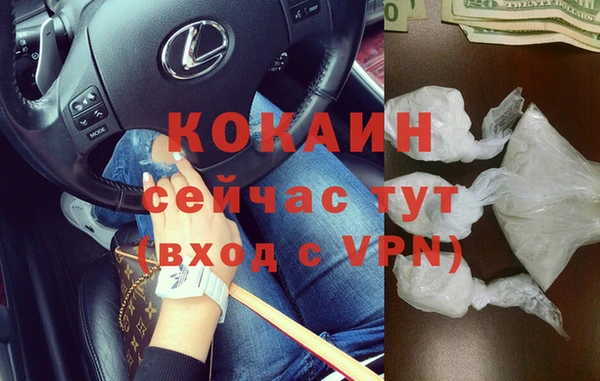 ALPHA-PVP Арсеньев