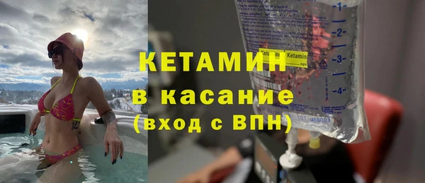 ALPHA-PVP Арсеньев