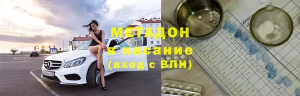 мефедрон Аркадак