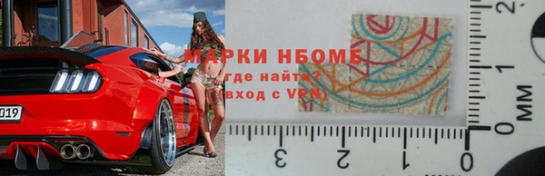 мефедрон Аркадак