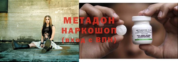 мефедрон Аркадак