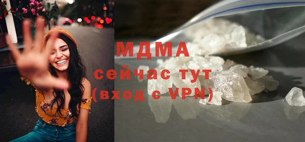 мефедрон Аркадак