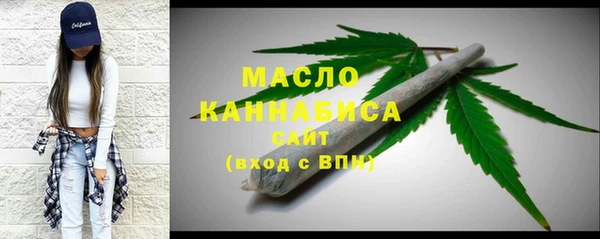 ALPHA-PVP Арсеньев