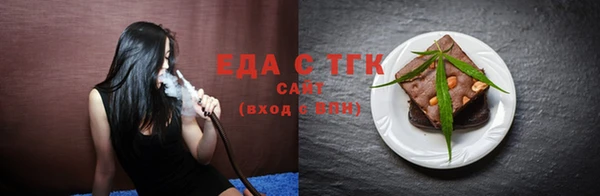 ALPHA-PVP Арсеньев