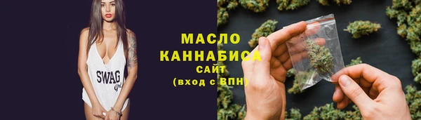 ALPHA-PVP Арсеньев