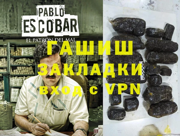 ALPHA-PVP Арсеньев