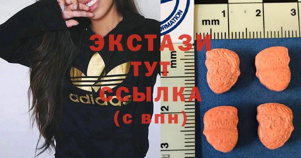 мдма Армянск