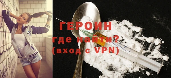 ALPHA-PVP Арсеньев