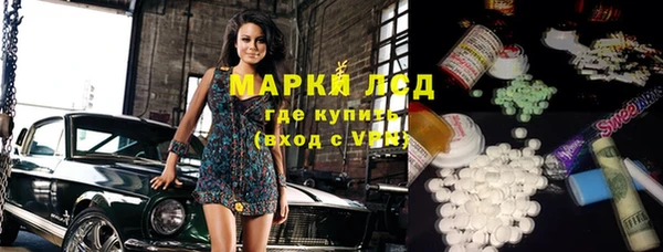 ALPHA-PVP Арсеньев