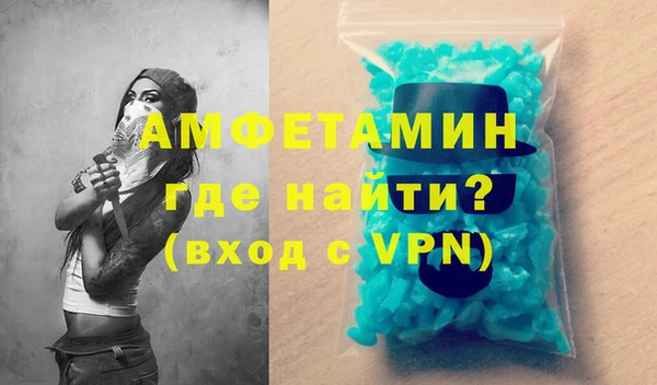 ALPHA-PVP Арсеньев