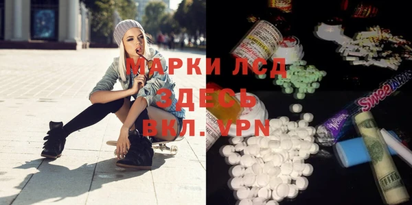 ALPHA-PVP Арсеньев