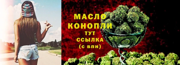 ALPHA-PVP Арсеньев
