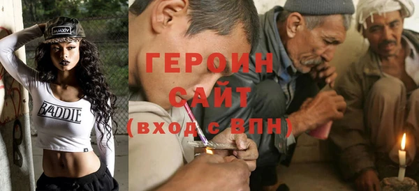 ALPHA-PVP Арсеньев