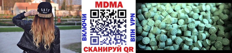 МДМА Molly Мичуринск