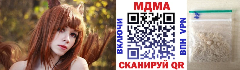 МДМА VHQ  Мичуринск 
