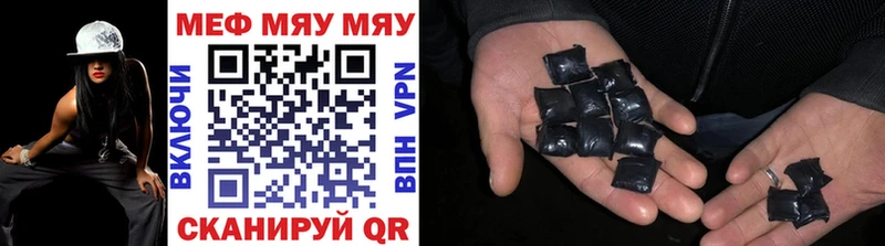 Меф VHQ  Мичуринск 