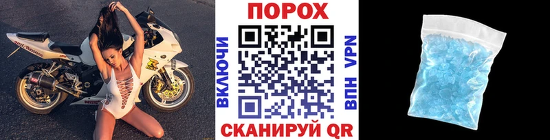 дарнет шоп MEGA ссылки МЕТАМФЕТАМИН кристалл Мичуринск