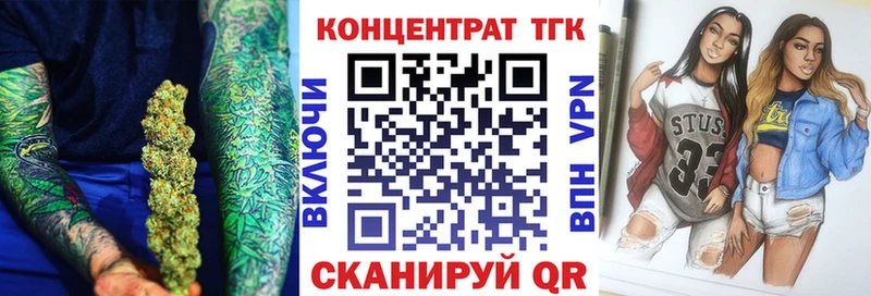 ТГК Wax  Мичуринск 