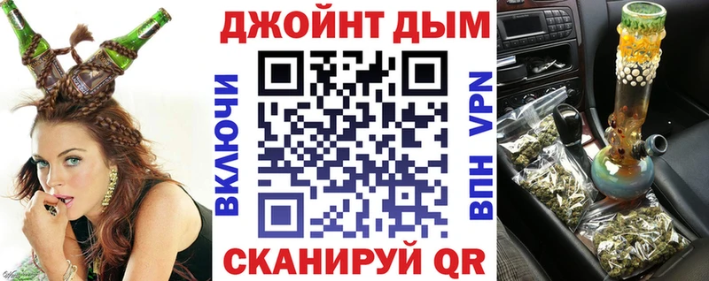 Канабис семена  Мичуринск 