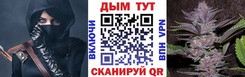Каннабис VHQ Мичуринск